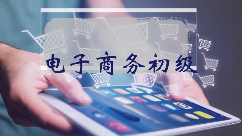 在抖音小店中，高利润商品通常具备以下特征：