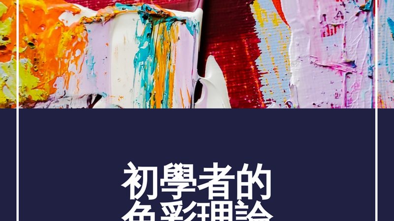 新手直播带货货源怎么找